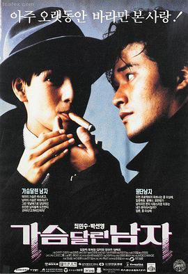 耀眼倍速在线观看
