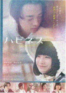 耀眼蓝光高清在线观看
